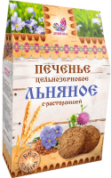 Печенье льняное цельнозерновое с расторопшей Дивинка 300 г  - Магазин полезного питания jiva124.ru
