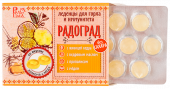 Леденцы живичные лимон, мед (на изомальте) 10 шт. - Магазин полезного питания jiva124.ru
