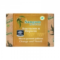 Мыло с глицерином Апельсин и Нероли - Магазин полезного питания jiva124.ru